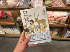 -茑屋书店(天目里店)