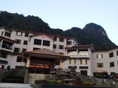 -三清山锦琛山庄