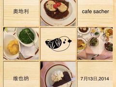 -Cafe Sacher(WIEN)