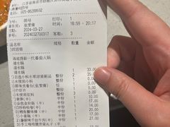 -海底捞火锅(九霄梦天地店)