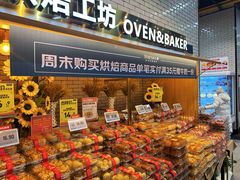 -7fresh七鲜(大族广场店)