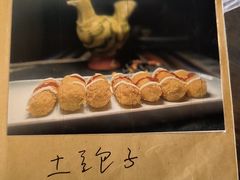-吉祥圣雪藏餐