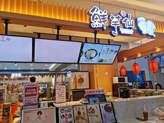 -鲜芋仙(观音桥大融城LG店)