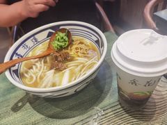 -鑫花溪牛肉米粉(苏州中心店)