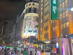 -上海大酒店(南京东路店)