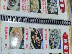 -贞姨美食·老字号海鲜大排档