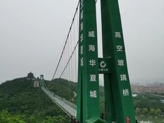 -威海华夏城景区