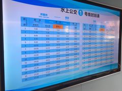 -运河游船(武林门码头)