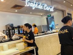 -大家乐(广州宝岗店)