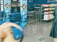 -迪卡侬(西三旗店)