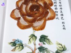 北平盛世牡丹烤鸭-北平盛世·新京菜·北京烤鸭(劲松·双井店)