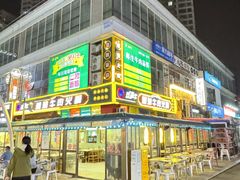 -时代奥城商业广场
