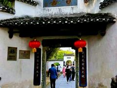 -景德镇古窑民俗博览区