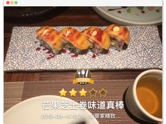 -山葵家·创意料理(万象汇店)