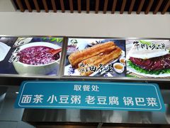 -大福来(瑶环路店)