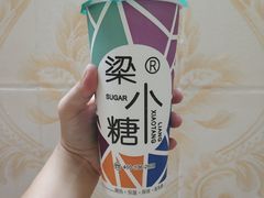 黑金芋圓奶茶-梁小糖(谷埠街店)
