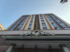 -纽斯洗浴SPA(三墩店)