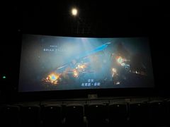 -万象影城(石家庄万象城IMAX激光店)