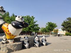 -西安秦岭野生动物园