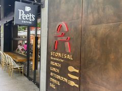 门面-Peet's 皮爷咖啡(东湖路手作店)