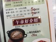 -稻香酒家·33年老字号·港式粤菜(富邦中心店)