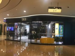 点击看大图 -TIGI英国美发沙龙