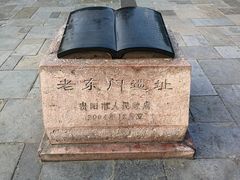 -文昌阁