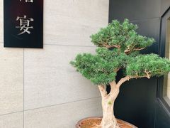 大堂-禧宴Joyous Restaurant(禧园店)
