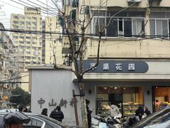 -苹果花园(枫林路店)
