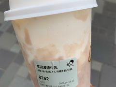 -喜茶(北京三里屯太古里店)