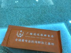 -广胜通达海鲜食府(黄沙店)