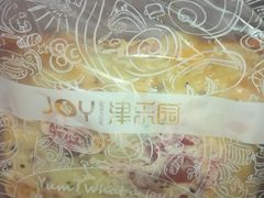 -津乐园(宜白路店)