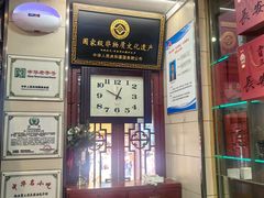 -西安贾三灌汤包·回坊小吃·清真炒菜(北院门总店)