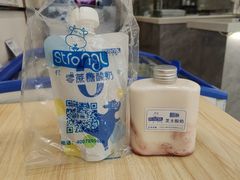 -白色日记·手作酸奶(麦凯乐店)