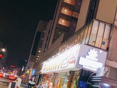 -钢管厂五区小郡肝串串香(南山店)