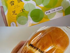 -好利来(柳北店)