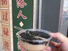 -芝麻糊世家(西华店)