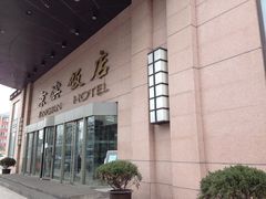 181-小白桦西餐厅