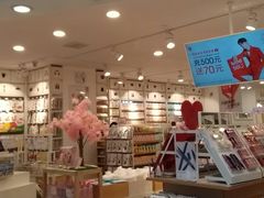 -百联临沂购物中心(临沂路店)