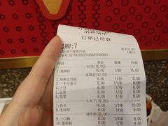 账单-炸物局(泊富I CITY店)