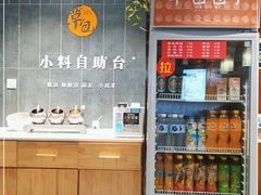 -草包包子铺(宽厚里店)