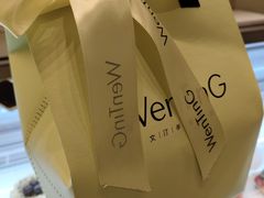 -WenTinG文汀·半糖蛋糕(合生汇店)