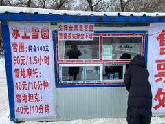 -北山公园