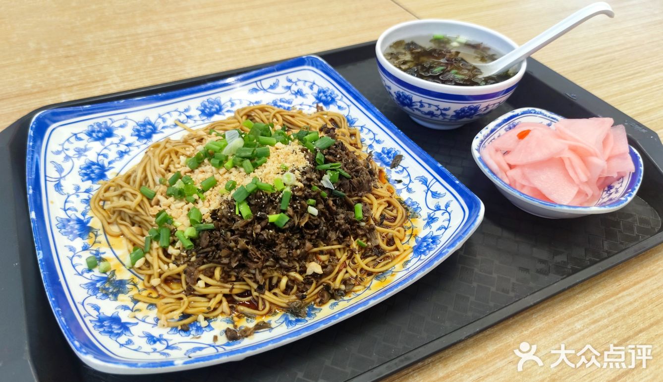 今天只想吃碗好面