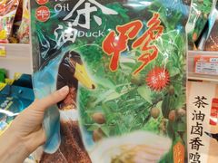 -郴州特产舜华临武鸭(郴州西站店)