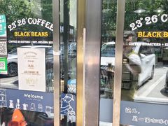 -2326 Coffee Roaster咖啡豆可选店(林肯公园店)