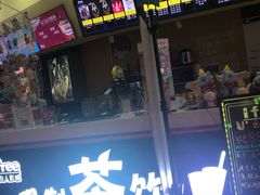 -自由人影城(大庆唐人中心店)