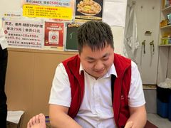 -郑远元专业修脚房(潘水路店)
