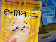 -美罗城
