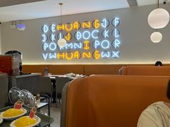 -黄记煌三汁焖锅(新佳丽江汉路店)